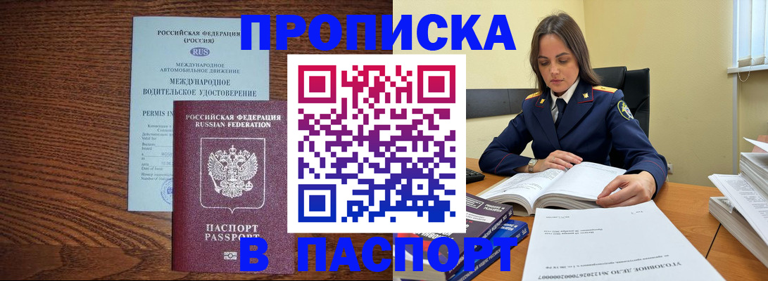 регистрация для дет. сада в Тарко-Сале